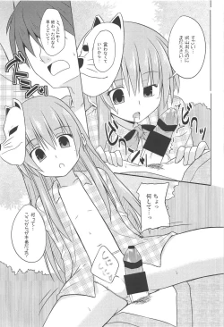 Page 72 of Aru Higashi no Hou no Hanashi