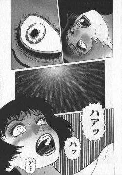 Page 100 of HonFu Vol.3