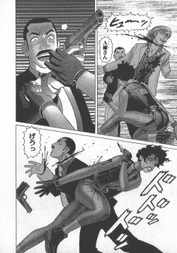 Page 133 of HonFu Vol.3