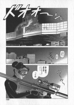 Page 152 of HonFu Vol.3