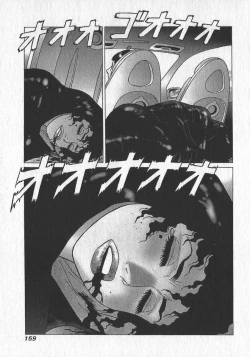 Page 162 of HonFu Vol.3