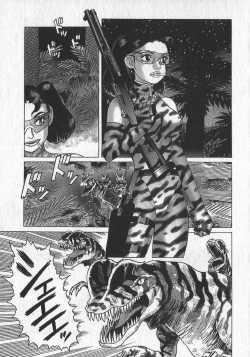 Page 166 of HonFu Vol.3