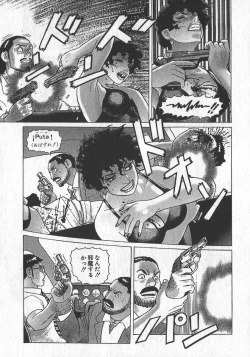 Page 176 of HonFu Vol.3