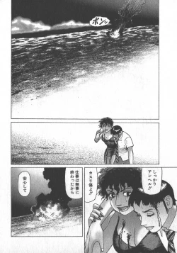 Page 179 of HonFu Vol.3