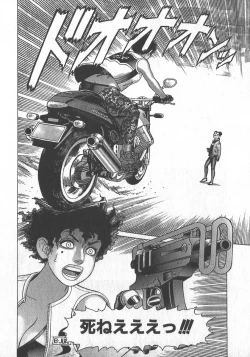 Page 195 of HonFu Vol.3