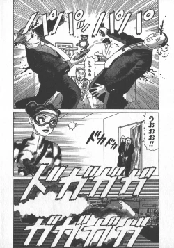 Page 59 of HonFu Vol.3