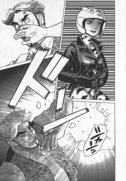 Page 70 of HonFu Vol.3