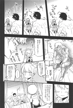 Page 11 of Anna Tore 2