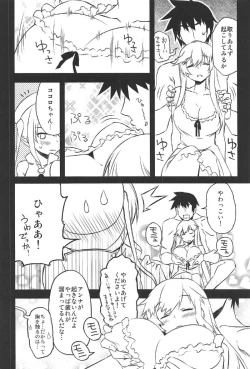 Page 7 of Anna Tore 2