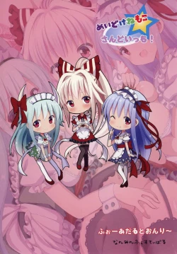 Page 22 of Maid KeneMoko Sandwich!