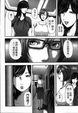 Page 177 of Soukan no Replica