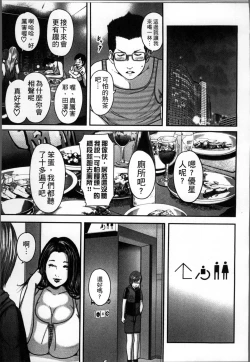 Page 178 of Soukan no Replica