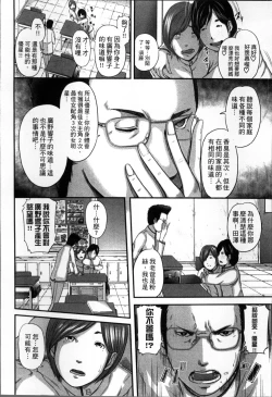 Page 33 of Soukan no Replica