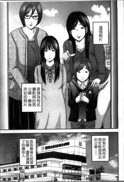 Page 36 of Soukan no Replica