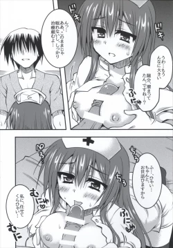 Page 10 of Pink Nurse to Seinaru Kakusei