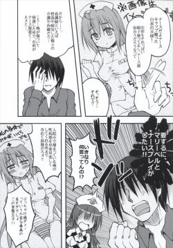 Page 6 of Pink Nurse to Seinaru Kakusei