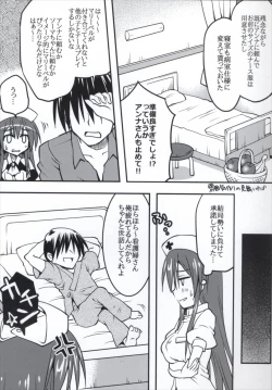 Page 7 of Pink Nurse to Seinaru Kakusei