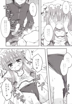 Page 14 of Patchou to Hoken Taiiku Ganbaru Hon