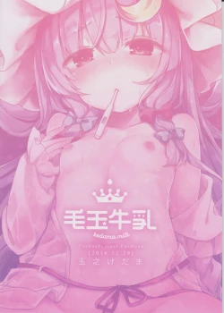 Page 24 of 39°C no Binetsu