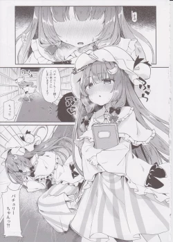 Page 4 of 39°C no Binetsu