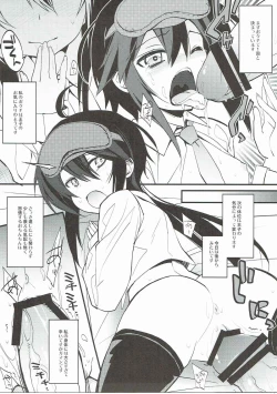 Page 4 of Fukukan no Oshigoto