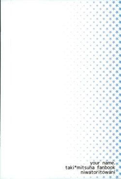 Page 28 of Kimi no Soba.