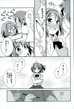 Page 8 of Kimi no Soba.