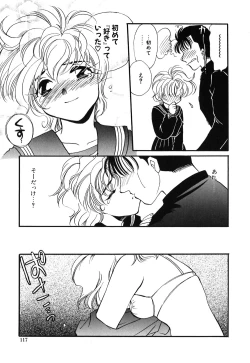 Page 116 of Muteki no Funny Doll