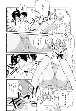 Page 151 of Muteki no Funny Doll