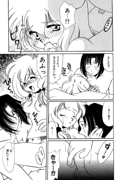 Page 176 of Muteki no Funny Doll