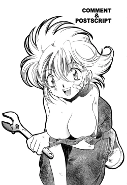 Page 182 of Muteki no Funny Doll