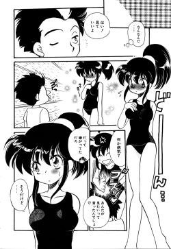 Page 35 of Muteki no Funny Doll