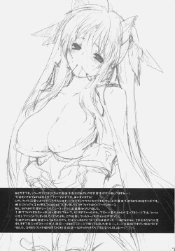 Page 28 of Nano Mani