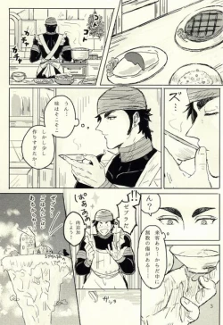 Page 4 of キミはいつも変わることなく