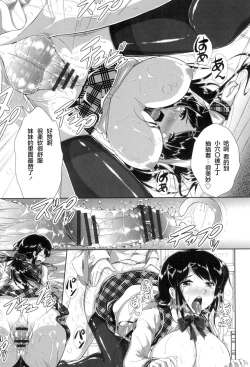 Page 128 of Oppai Maid