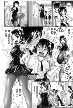Page 167 of Oppai Maid