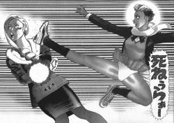 Page 123 of HonFu Vol.4