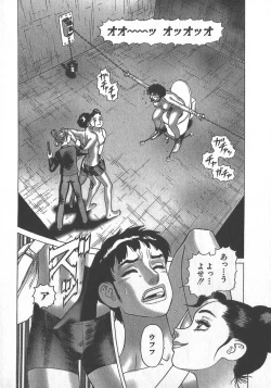 Page 43 of HonFu Vol.4