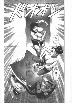 Page 61 of HonFu Vol.4