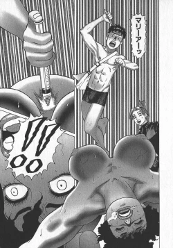 Page 70 of HonFu Vol.4