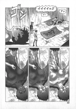 Page 71 of HonFu Vol.4