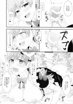 Page 19 of Ooi! Maid Fuku o Kite miyou!