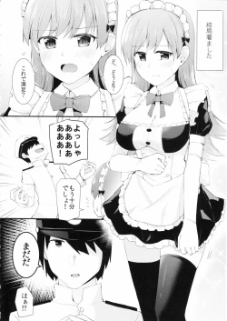Page 3 of Ooi! Maid Fuku o Kite miyou!