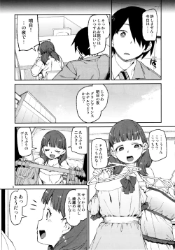 Page 6 of Sonna no Mayu ni wa Wakarimasen