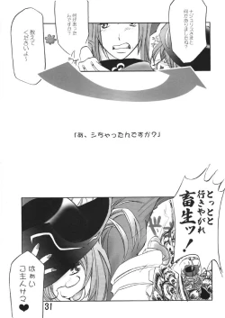 Page 30 of Flame Out