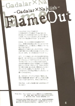 Page 5 of Flame Out