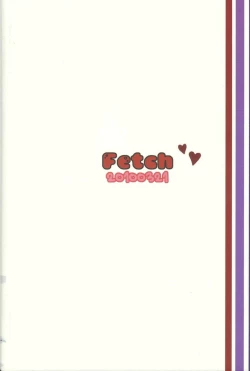 Page 22 of Love Sugi Hume-tan 4