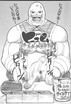 Page 12 of Hume♀ A☆La☆Mode