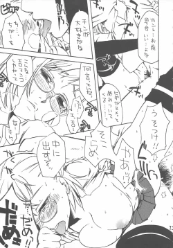 Page 4 of Hume♀ A☆La☆Mode