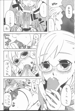 Page 67 of Hume♀ A☆La☆Mode